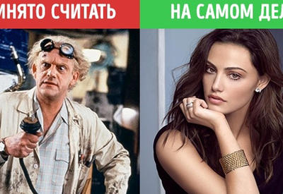12 фото, доказывающих, что мы напрасно верим стереотипам