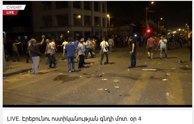 Побоище на улицах Еревана