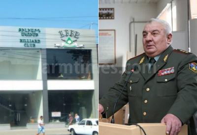 Начальник генштаба ВС Армении открывает бильярдный клуб