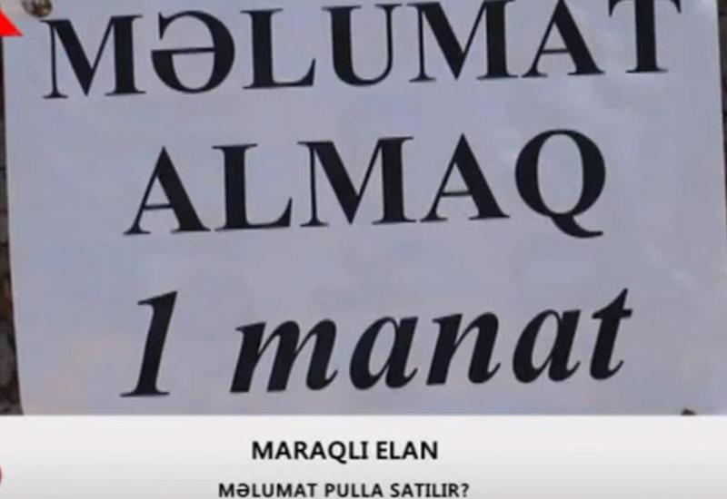 Məlumat almaq üçün 1 manat ödəməlisən
