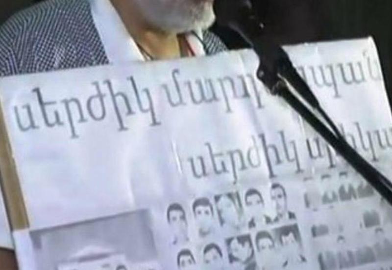 İrəvanda etiraz aksiyaları davam edir