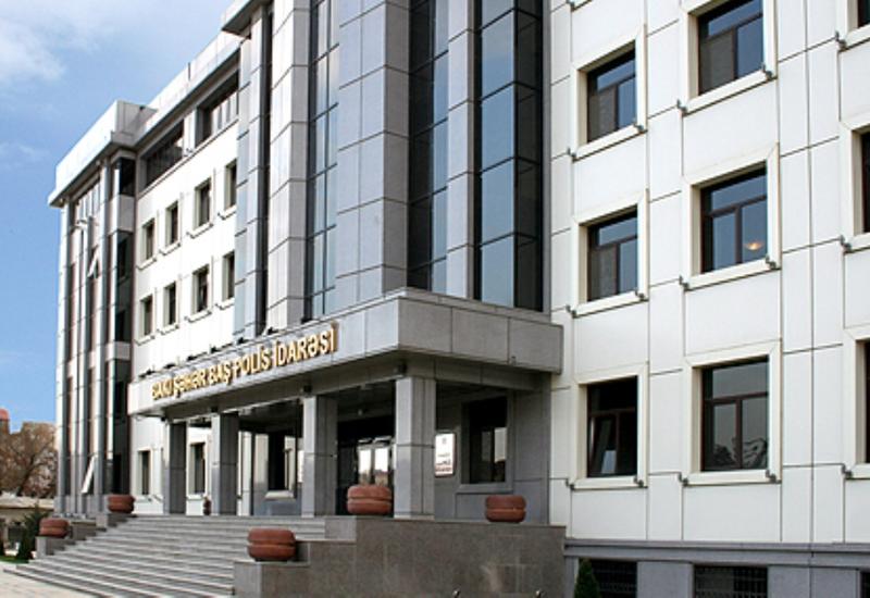 Bakı şəhər Baş Polis İdarəsindən