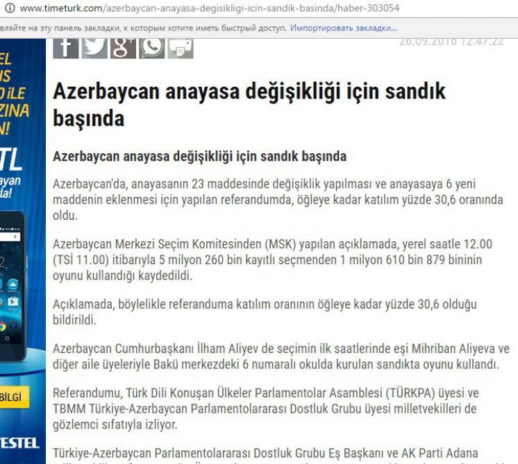 Referendum Türkiyə mediasında