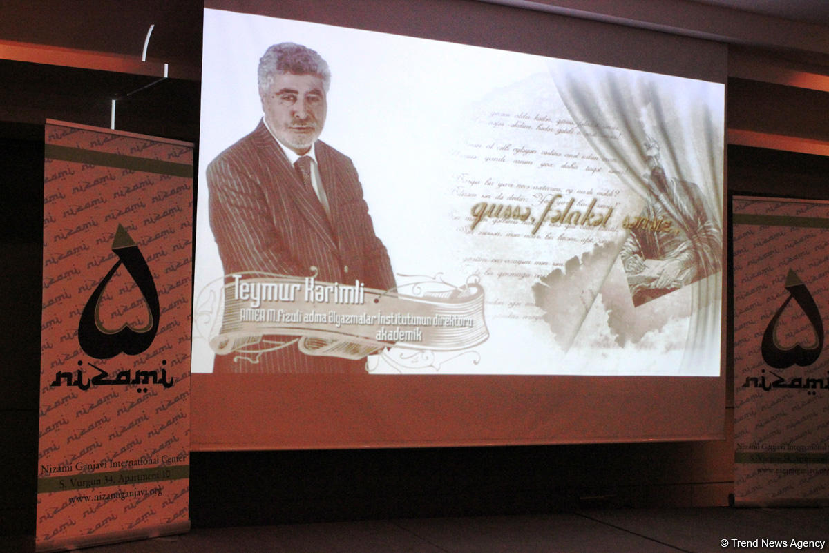 Торжественная презентация проекта "Газели Низами" с участием известных деятелей культуры и спорта