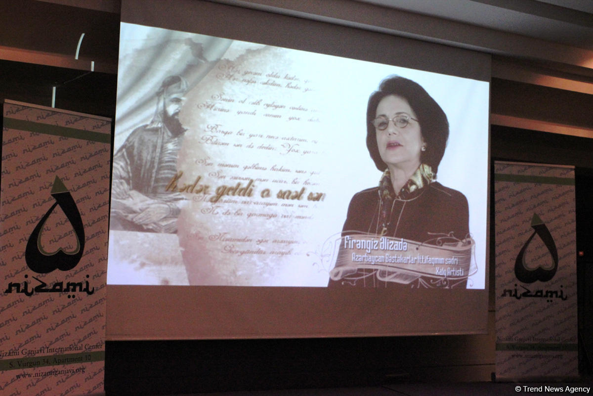 Торжественная презентация проекта "Газели Низами" с участием известных деятелей культуры и спорта