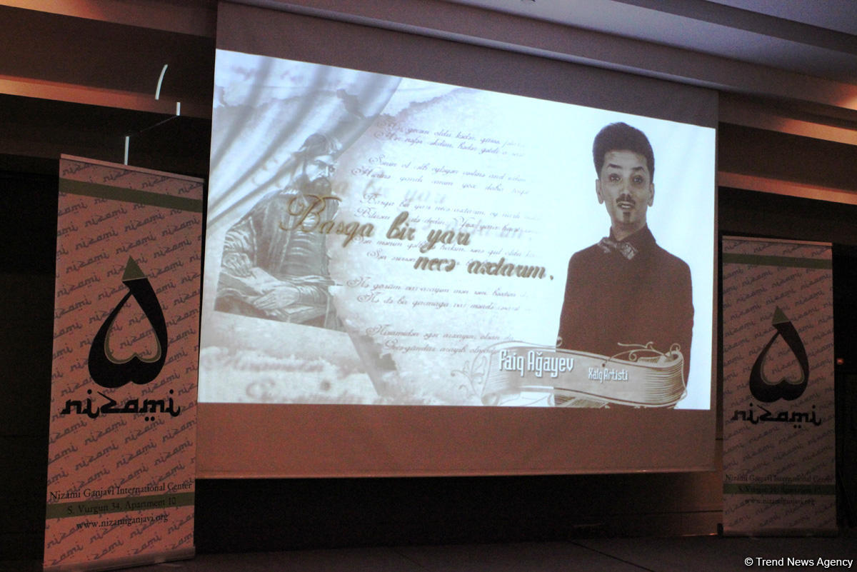 Торжественная презентация проекта "Газели Низами" с участием известных деятелей культуры и спорта