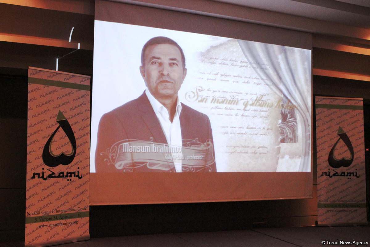 Торжественная презентация проекта "Газели Низами" с участием известных деятелей культуры и спорта