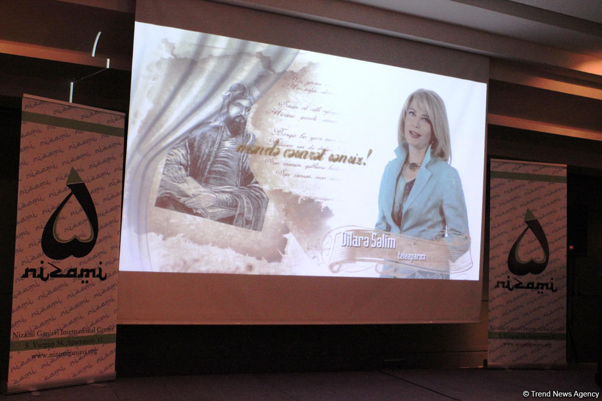 Торжественная презентация проекта "Газели Низами" с участием известных деятелей культуры и спорта