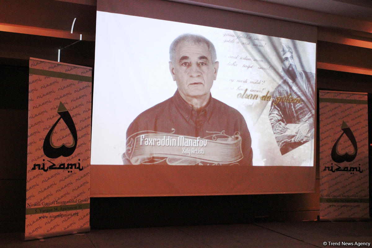 Торжественная презентация проекта "Газели Низами" с участием известных деятелей культуры и спорта