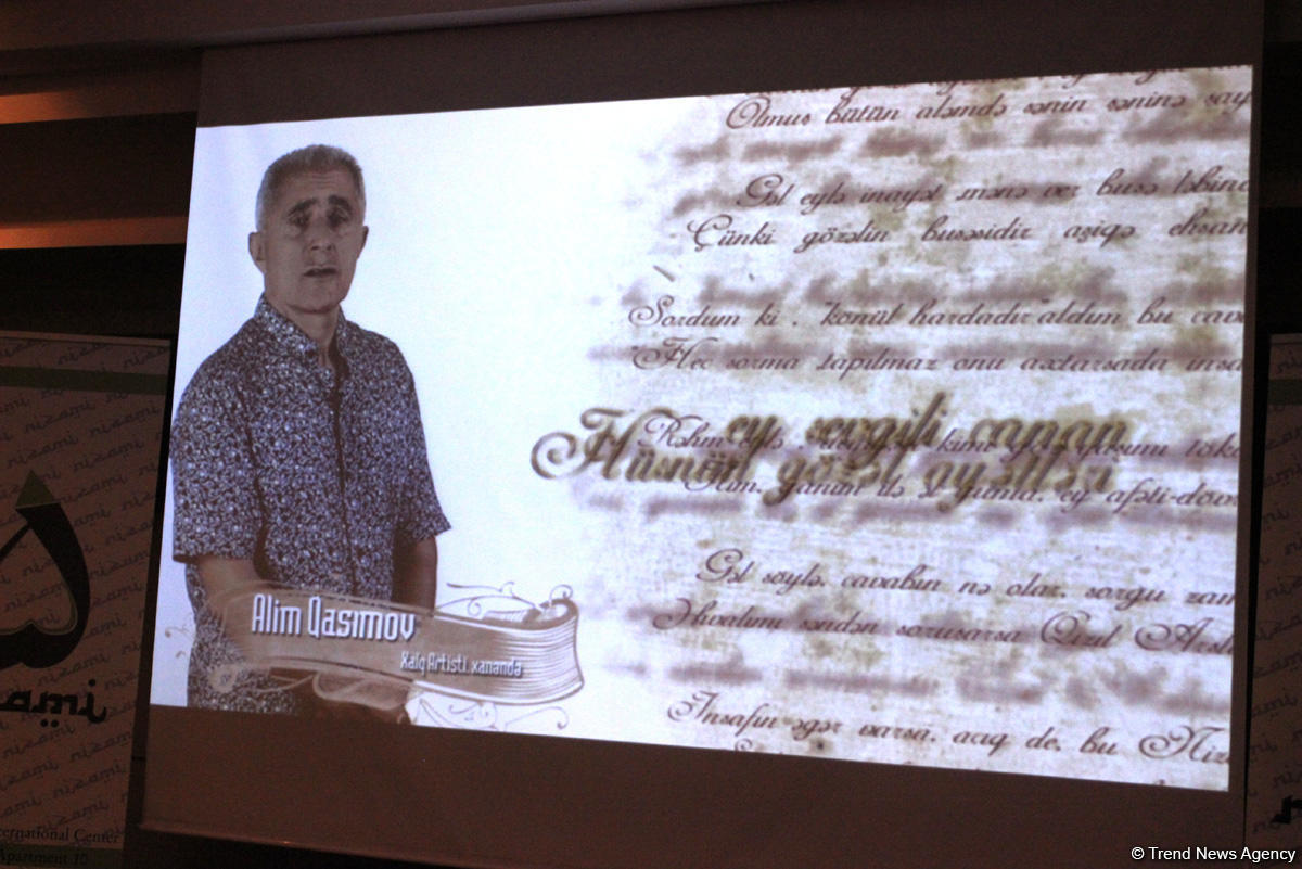 Торжественная презентация проекта "Газели Низами" с участием известных деятелей культуры и спорта