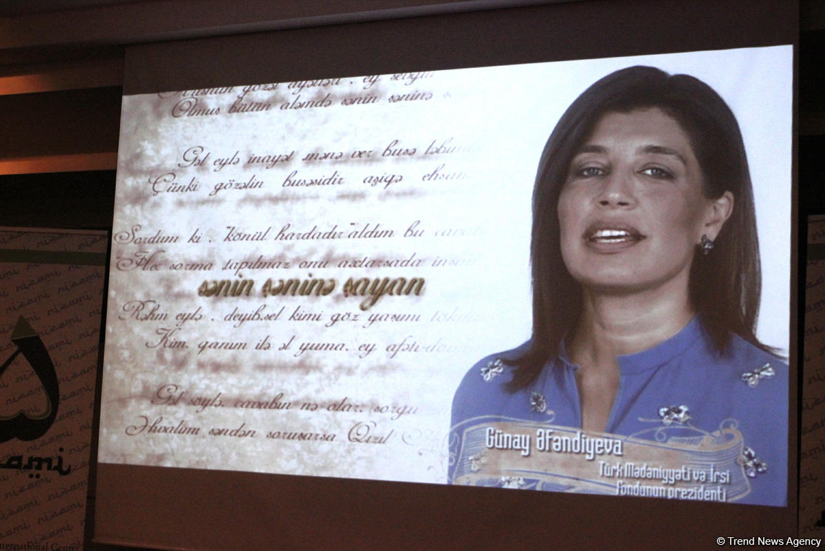 Торжественная презентация проекта "Газели Низами" с участием известных деятелей культуры и спорта