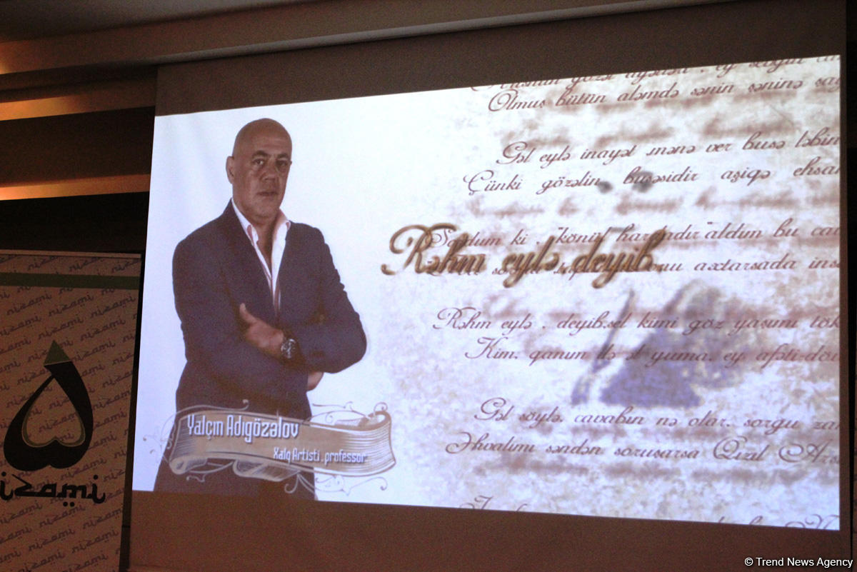 Торжественная презентация проекта "Газели Низами" с участием известных деятелей культуры и спорта