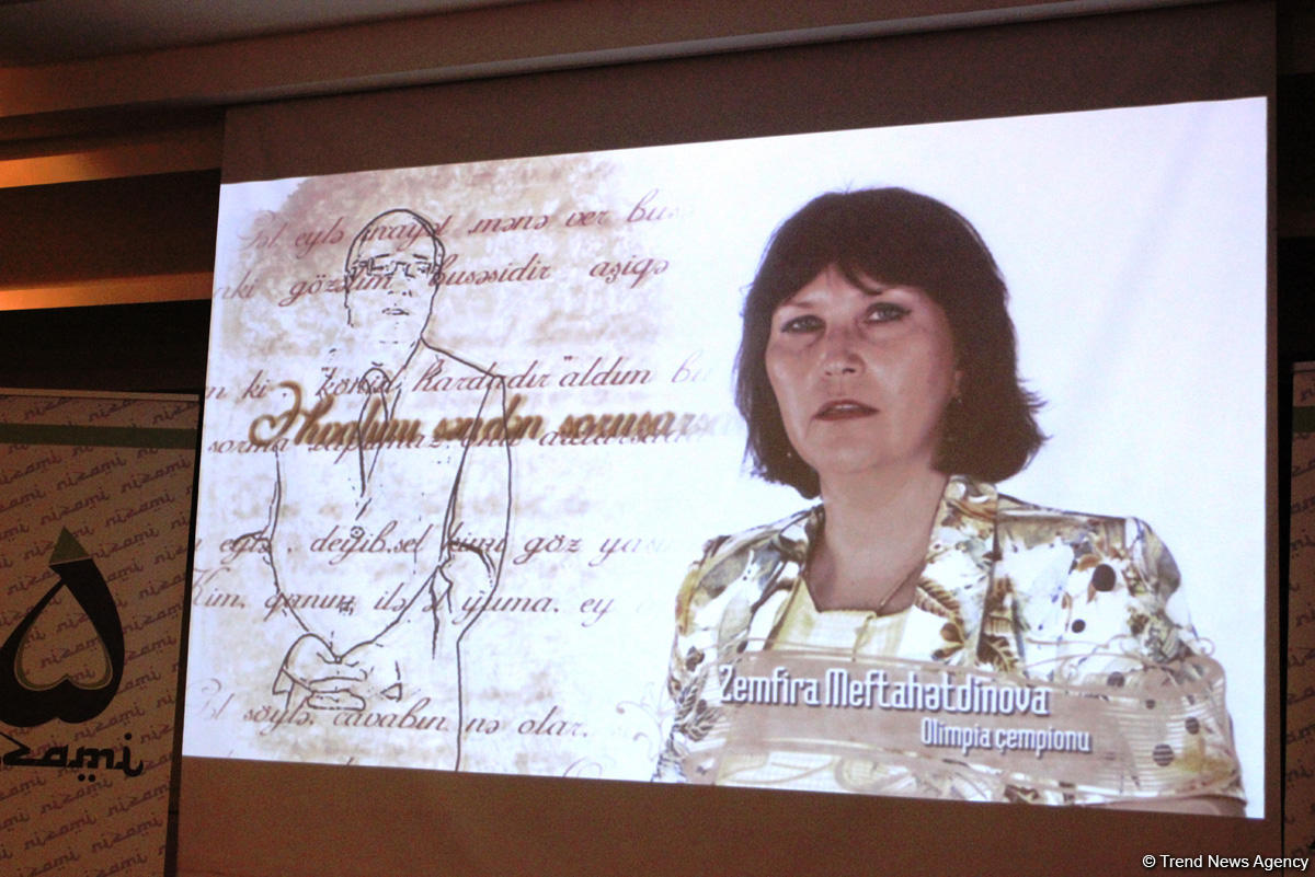 Торжественная презентация проекта "Газели Низами" с участием известных деятелей культуры и спорта