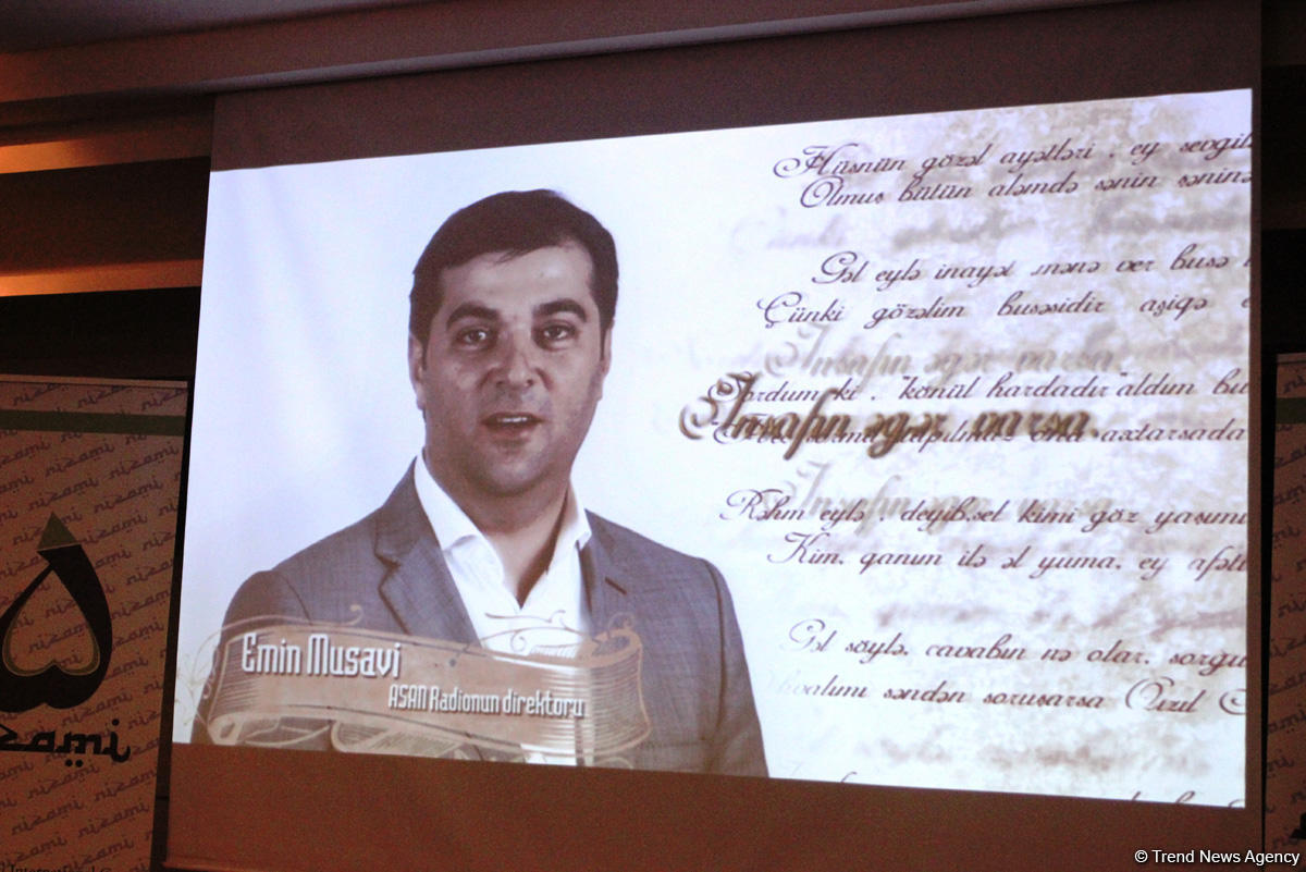 Торжественная презентация проекта "Газели Низами" с участием известных деятелей культуры и спорта