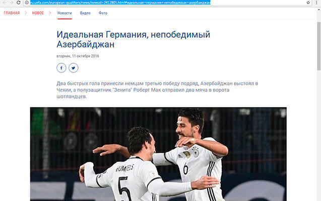 “...Məğlubedilməz Azərbaycan”