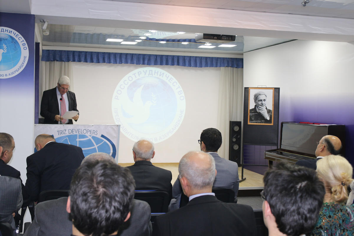 Выдающийся изобретатель и замечательный бакинец