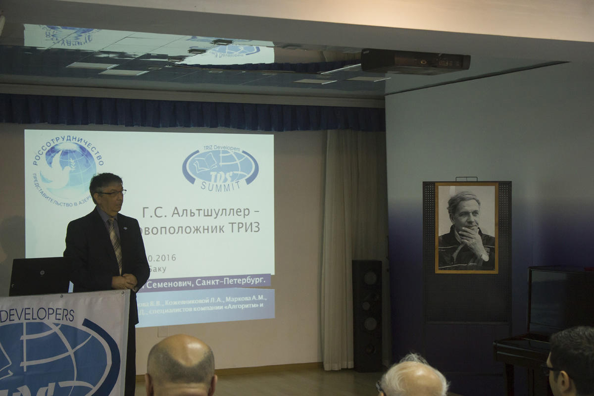 Выдающийся изобретатель и замечательный бакинец