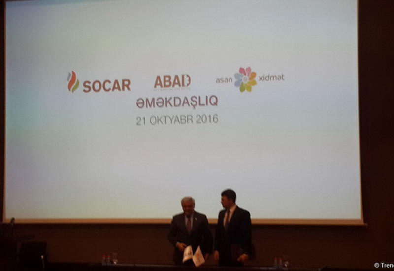 SOCAR и служба ASAN подписали соглашение о сотрудничестве