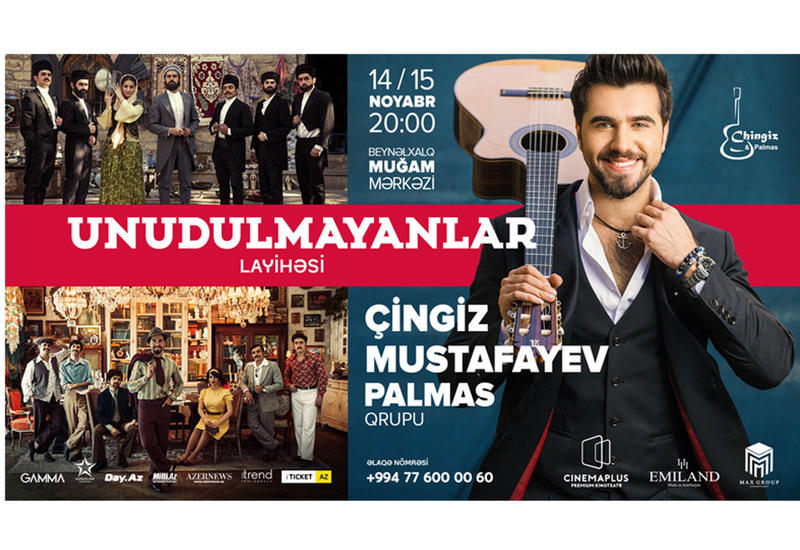 Чингиз Мустафаев и группа Palmas выступят с концертом "Живущие в памяти"