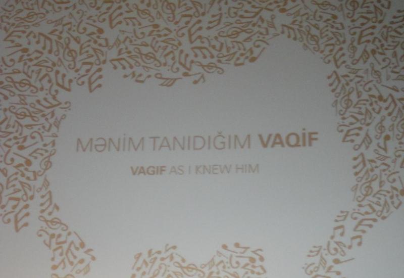 В Баку презентован фильм "Вагиф, которого я знал"