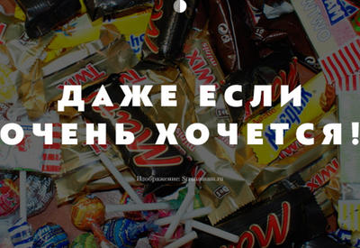 5 самых вредных продуктов, которые нужно стараться избегать <span class="color_red">- ФОТО</span>