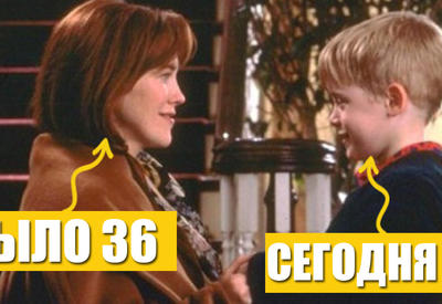 11 интересных фактов, которые заставят всех 30-летних почувствовать себя древними стариками <span class="color_red"> - ФОТО</span>