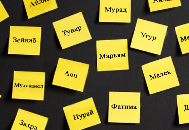 Самые популярные имена в Азербайджане