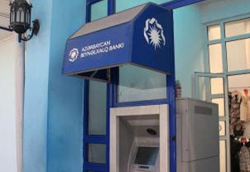 Межбанк о проблеме со своими банкоматами