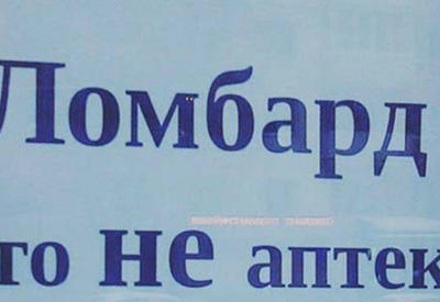 16 записок от Капитана Очевидность <span class="color_red">- ФОТО</span>