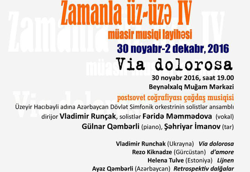IV “Zamanla üz-üzə” beynəlxalq musiqi layihəsi payız mövsümündə