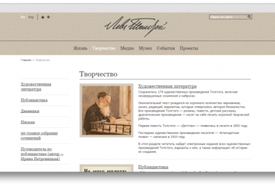 7 легальных онлайн-библиотек с бесплатными книгами