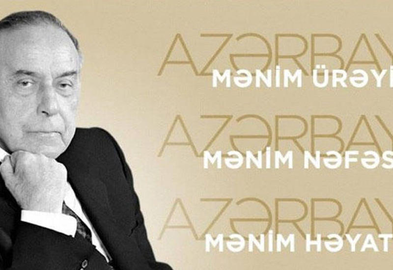 Heydər Əliyev dühası: dövlət quruculuğu kursu müasir reallıqlar kontekstində