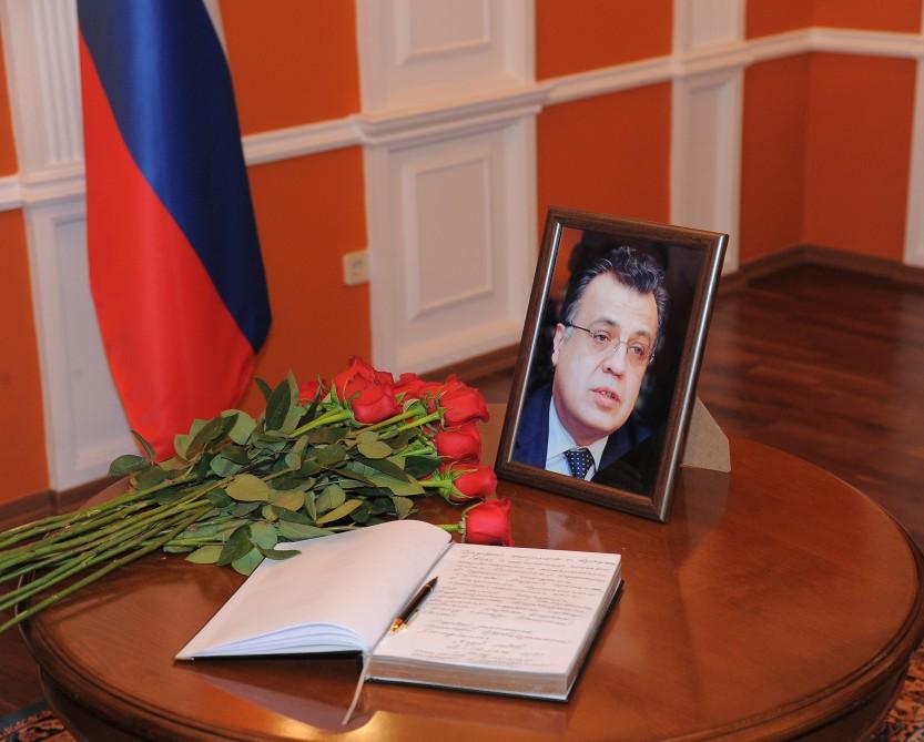 В Баку почтили память посла России