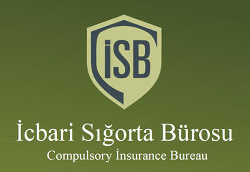 Изменения в руководстве Бюро по обязательному страхованию