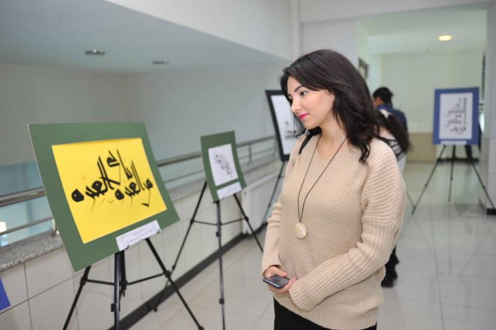 Qafqaz Universitetində “Sənətdə multikulturalizm” mövzusunda sərgisi keçirilib