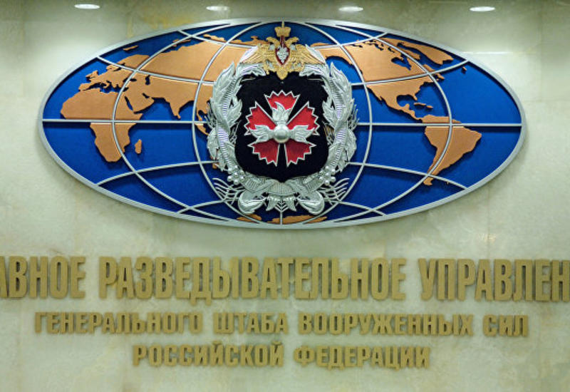 США ввели санкции против руководства ГРУ