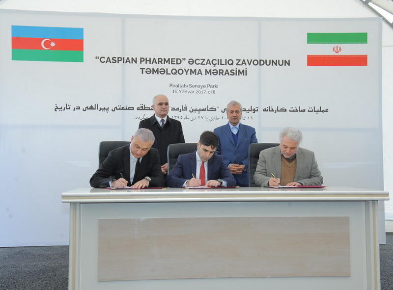 Азербайджан и Иран приступили к строительству фармзавода