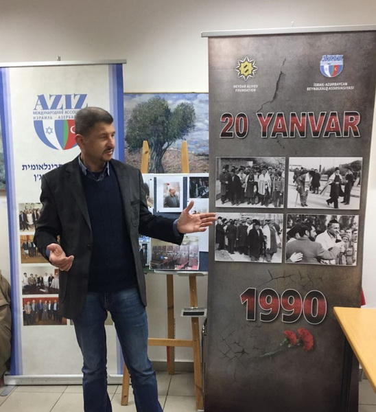 Правда о Черном январе представлена в Иерусалиме