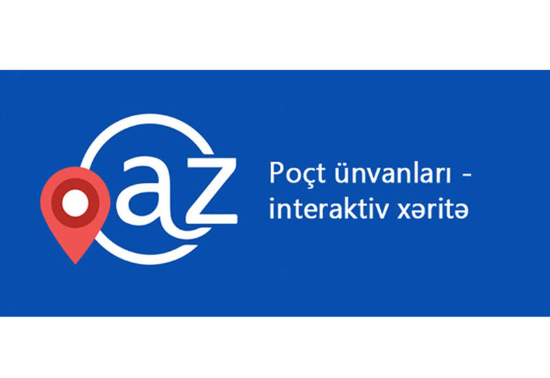 Новшество в портале е-услуг - найти почтовое отделение станет легче