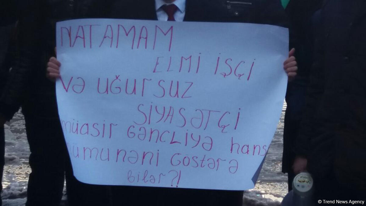 Перед штаб-квартирой партии "Мусават" прошла акция протеста