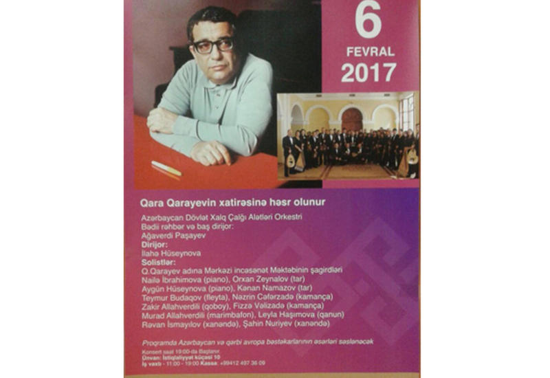 В Баку прозвучат произведения Гара Гараева