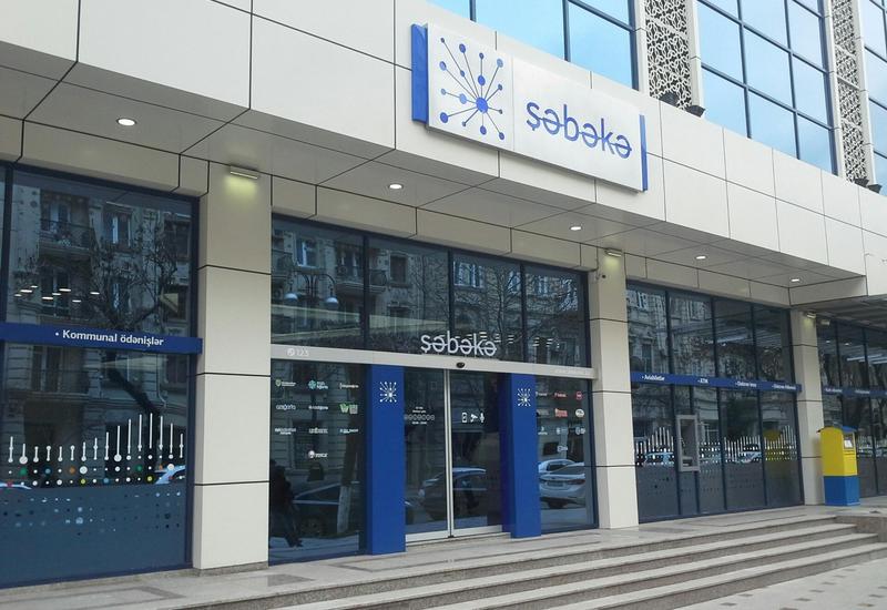 Азерпочт начал сотрудничать с AZAL