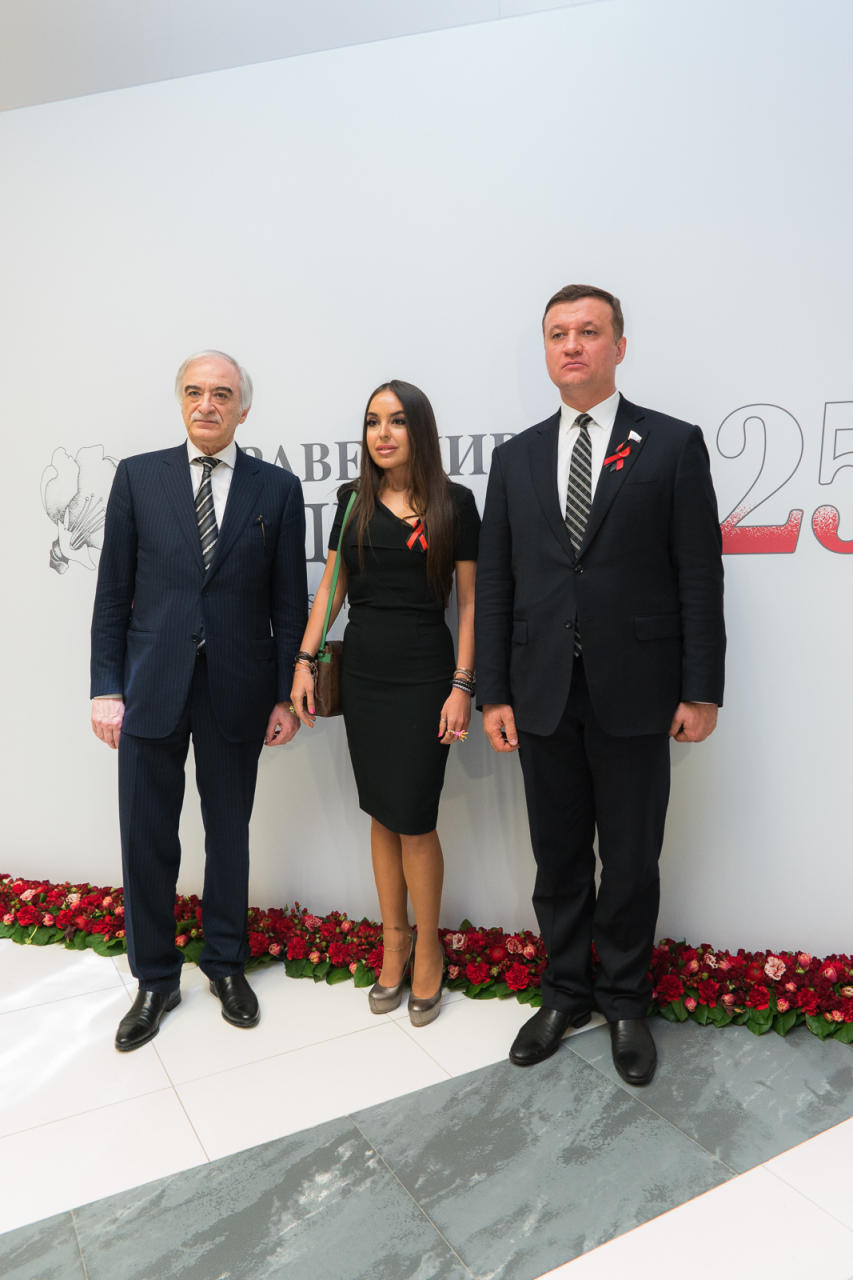 Вице-президент Фонда Гейдара Алиева Лейла Алиева приняла участие в вечере памяти Ходжалинского геноцида в Москве