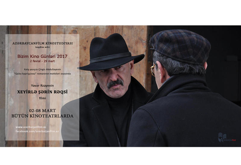 В Баку покажут "Танец добра и зла"