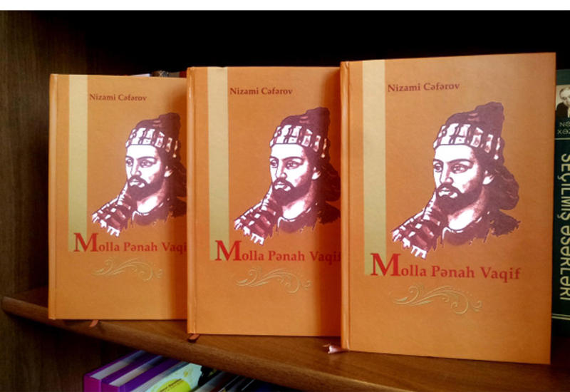 Вышла в свет книга "Молла Панах Вагиф"