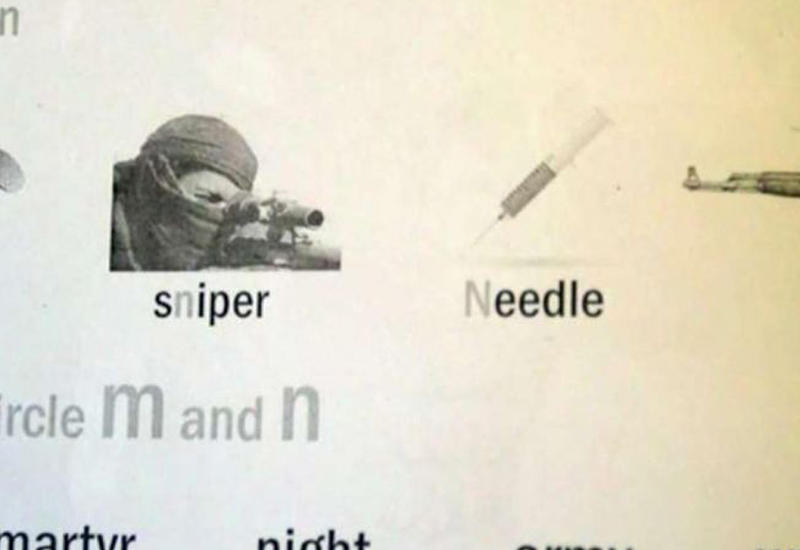 Иракские военные обнаружили школьные учебники "ИГ"