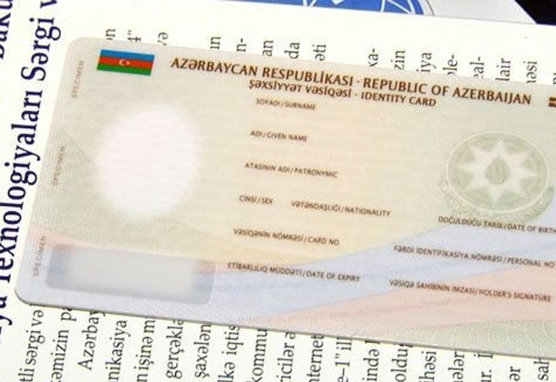 Стало известно, когда будут выдавать новые удостоверения личности
