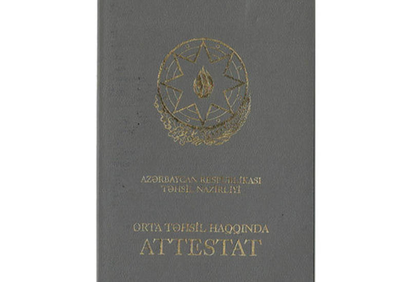Минобразования объявило, кому будут выдавать аттестаты нового образца