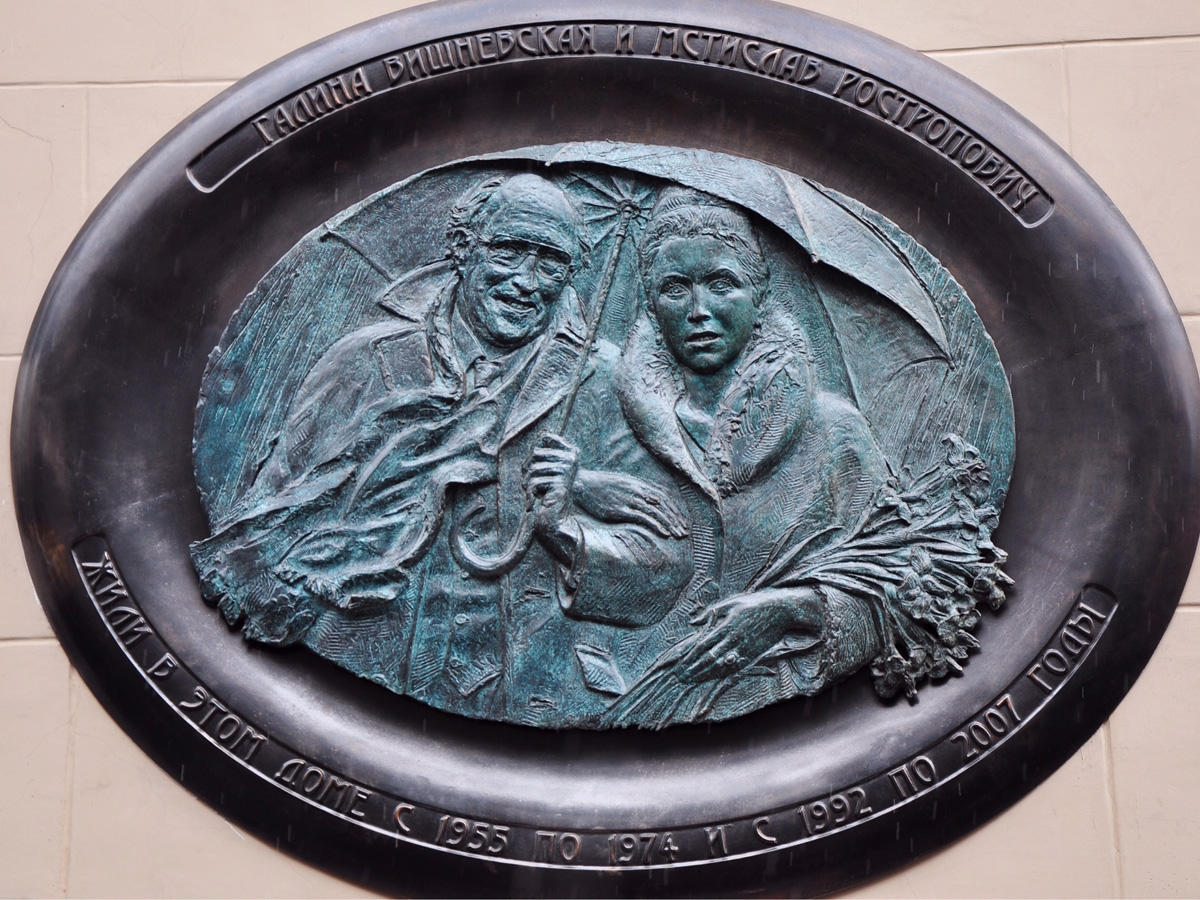 Россия и Азербайджан: наследие Ростроповича объединяет сердца