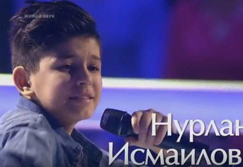 Чем завершился для Нурлана Исмаилова "поединок" проекта "Голос. Дети"